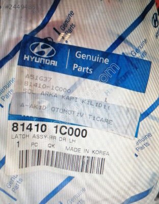 KİLİT ARKA SOL KAPI GETZ 03-05