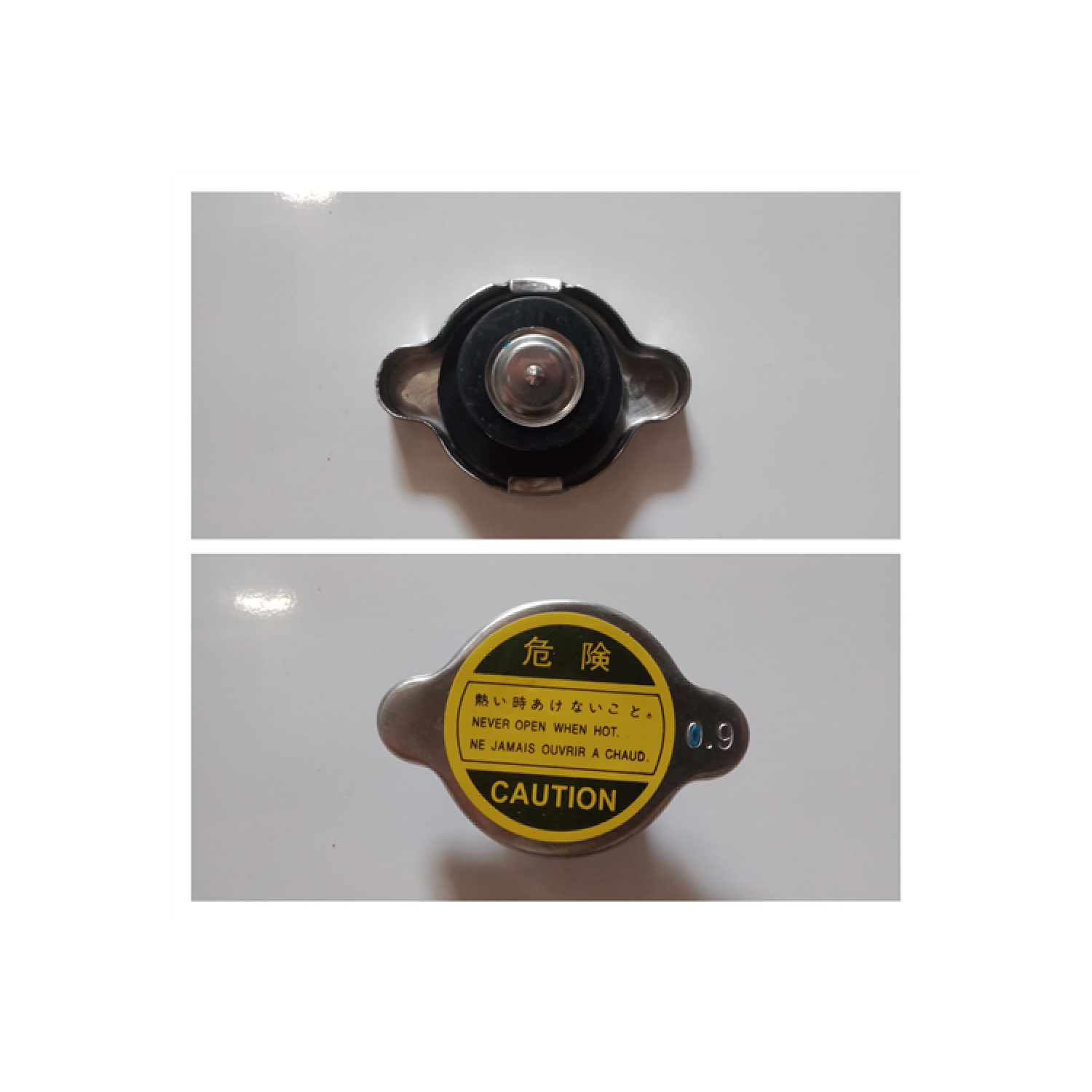 RADYATOR KAPAGI (0.9 BAR) - H100/L300/CIVIC/ACCENT/CERATO/323/626/449/659/NPR66