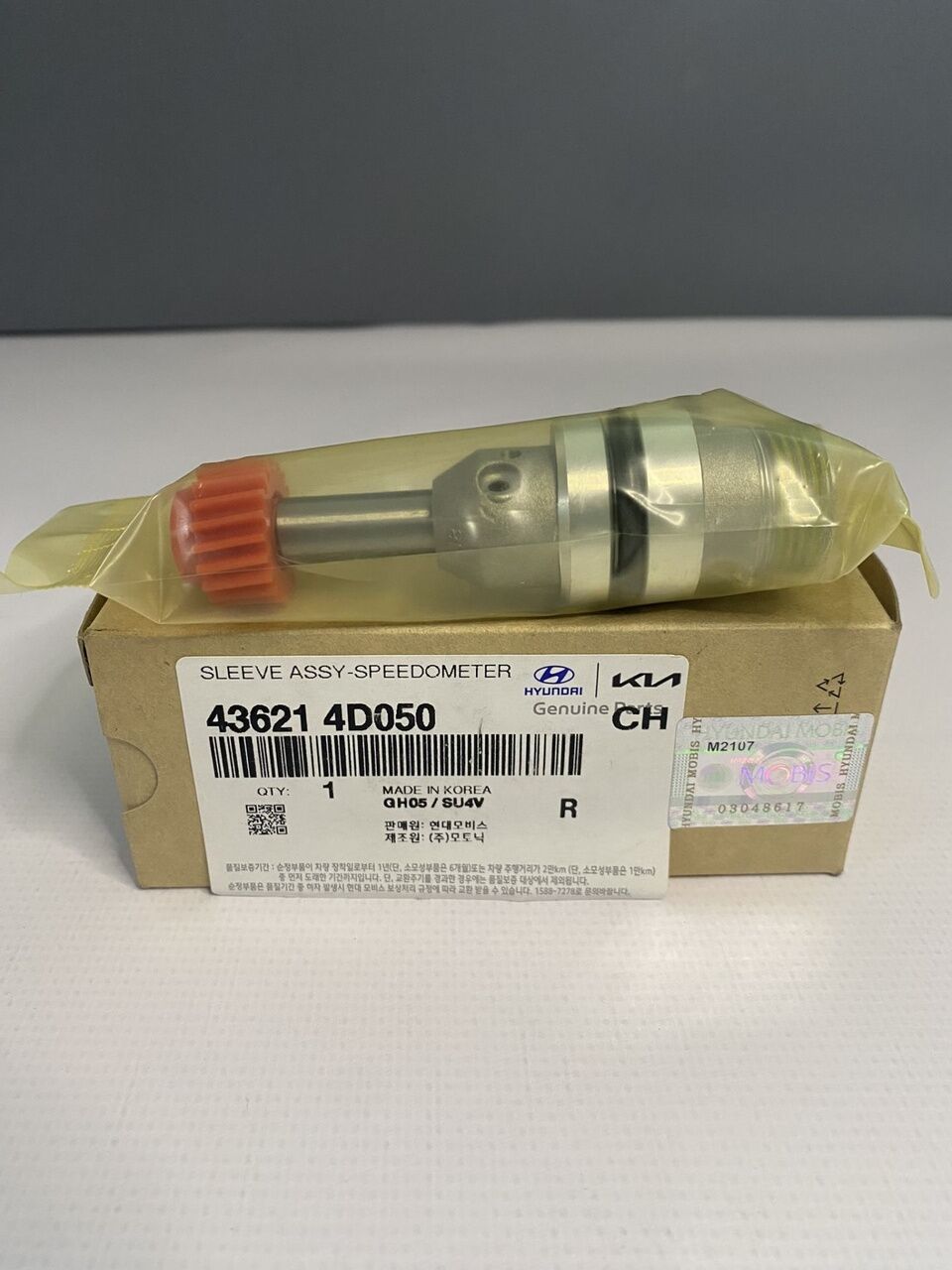 Bongo H100 Kamyonet Km Dişlisi 436214d050 Mobis